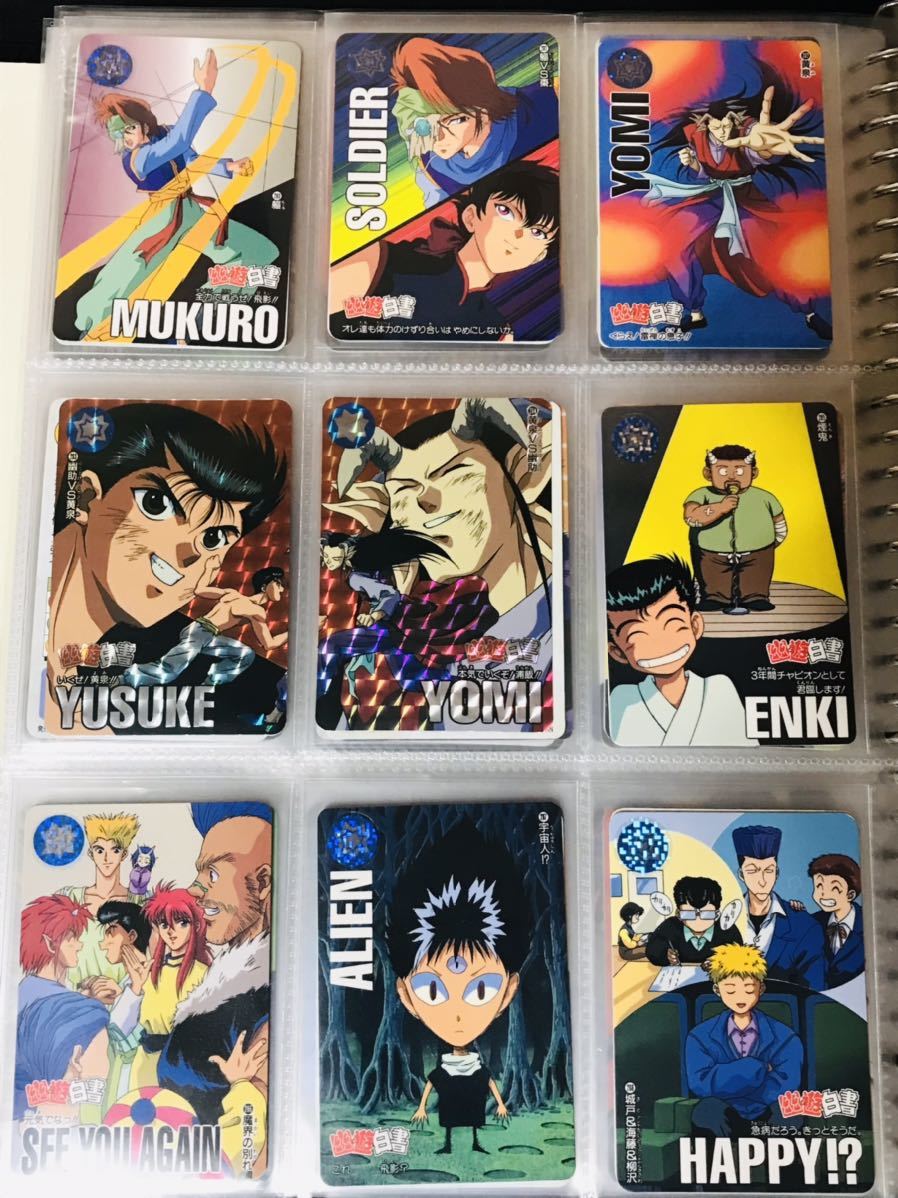 紺×赤 幽遊白書 カードダス 本弾 第一弾 フルコンプ - 通販