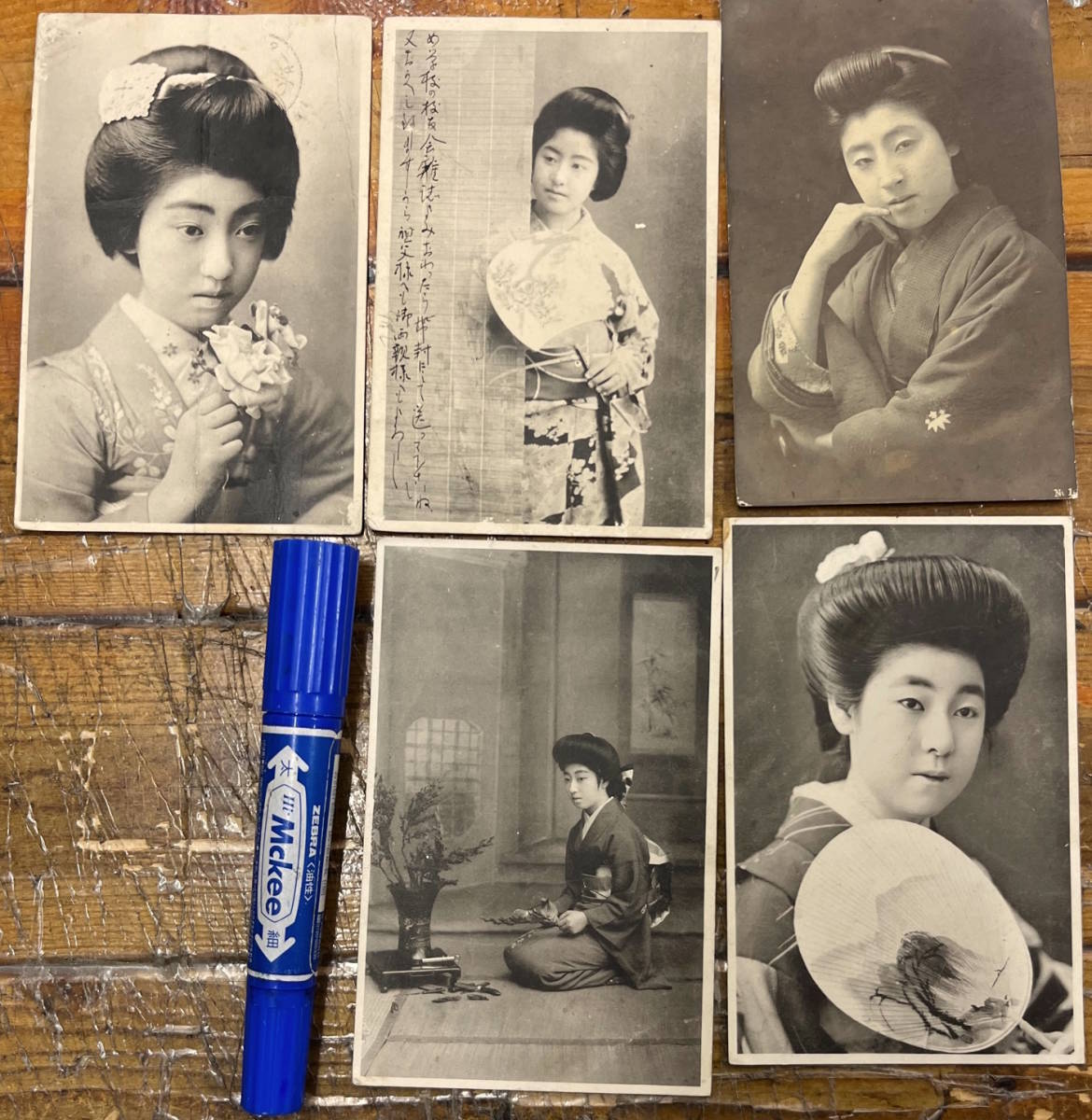  valuable * war front picture postcard old photograph materials * all 5 sheets * Japan woman kimono Japanese coiffure beautiful person *en tire contains * Meiji terminal stage ~ Taisho previous term 
