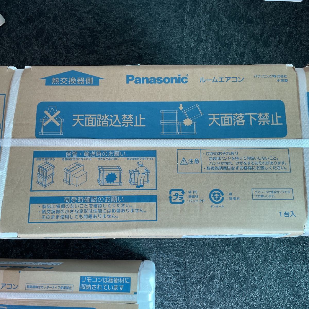 パナソニック エアコン 室外機 CS-282DFL-W|Yahoo!フリマ(旧 パナソニック エアコン 室外機 CS-282DFL-W|Yahoo!フリマ(旧