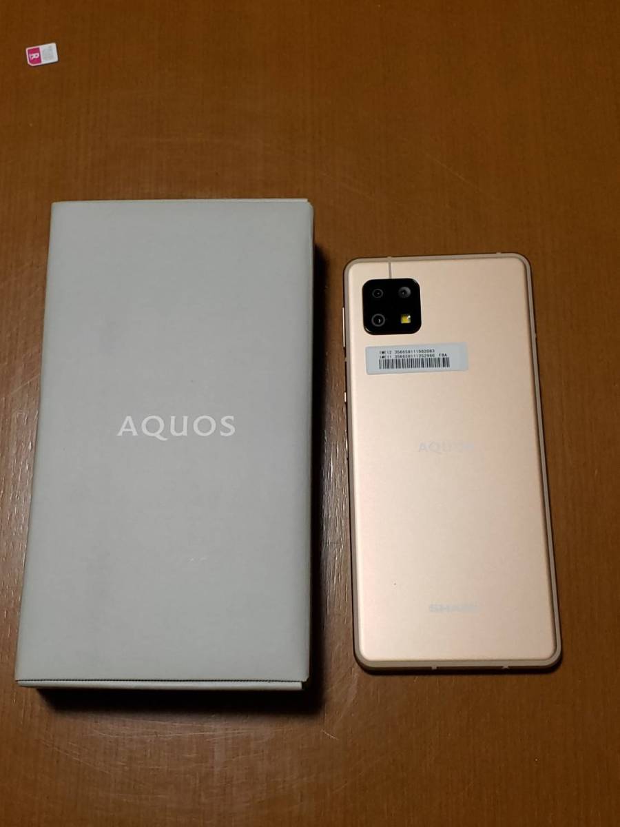 送料無料 未使用品 SHARP AQUOS sense6 SH-RM19 ライトカッパー 64GB SIMフリー 楽天モバイル版 アクオス センス6 - www.theivyspa.com 送料無料 未使用品 SHARP AQUOS sense6 SH-RM19 ライトカッパー 64GB SIMフリー 楽天モバイル版 アクオス センス6 - www.theivyspa.com