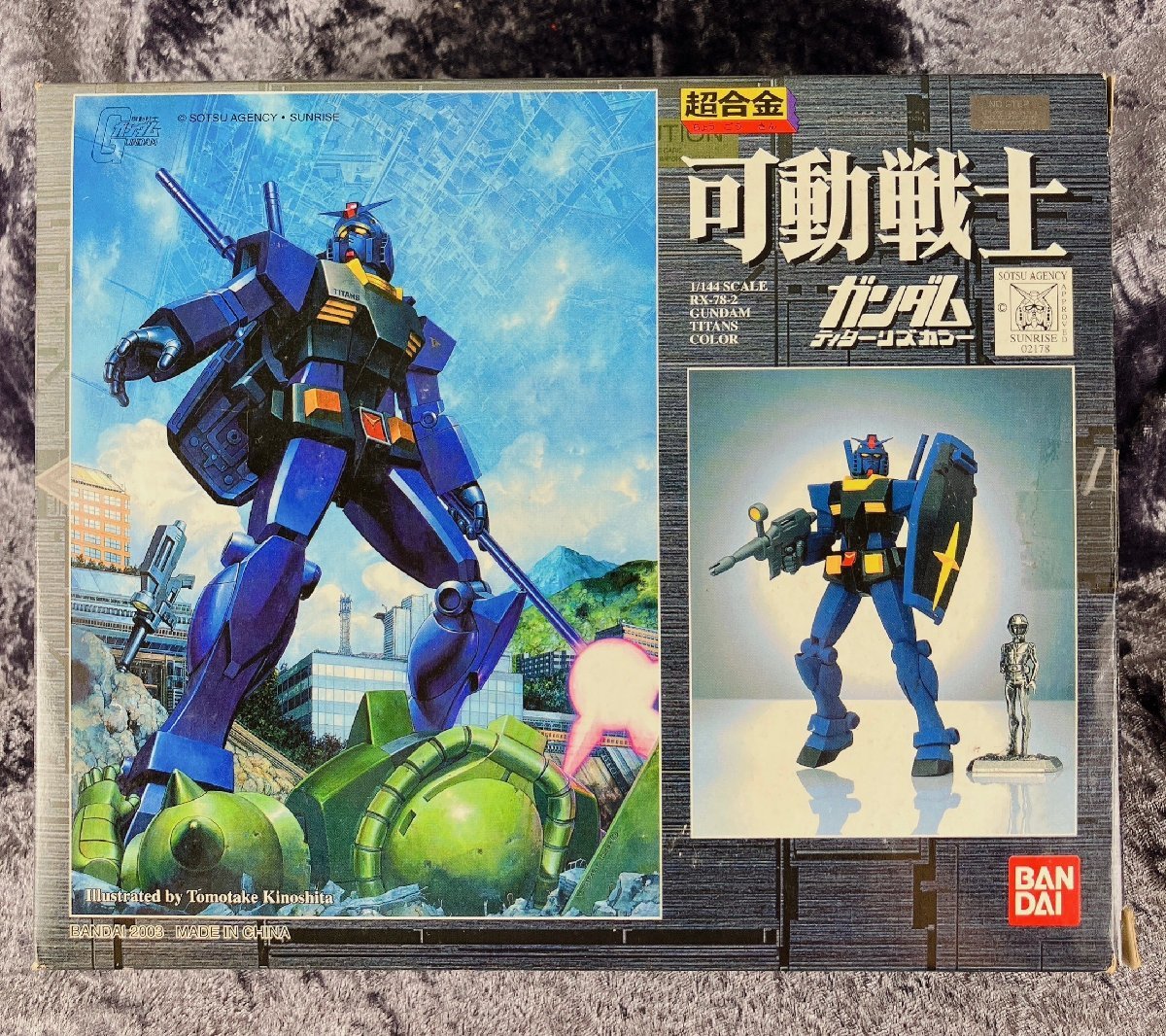 Yahoo!オークション - 超合金 可動戦士 ガンダム[ティターンズ Yahoo!オークション - 超合金 可動戦士 ガンダム[ティターンズ