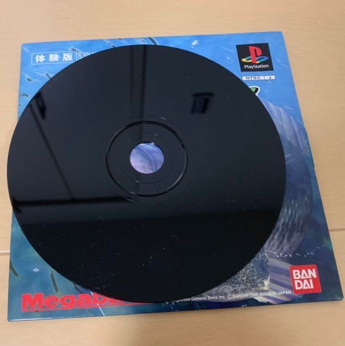 PS体験版ソフト バスライズ BassRise バンダイ BANDAI SLPM80374 非売品 バス釣りゲーム プレイステーション DEMO DISC PlayStation_画像4