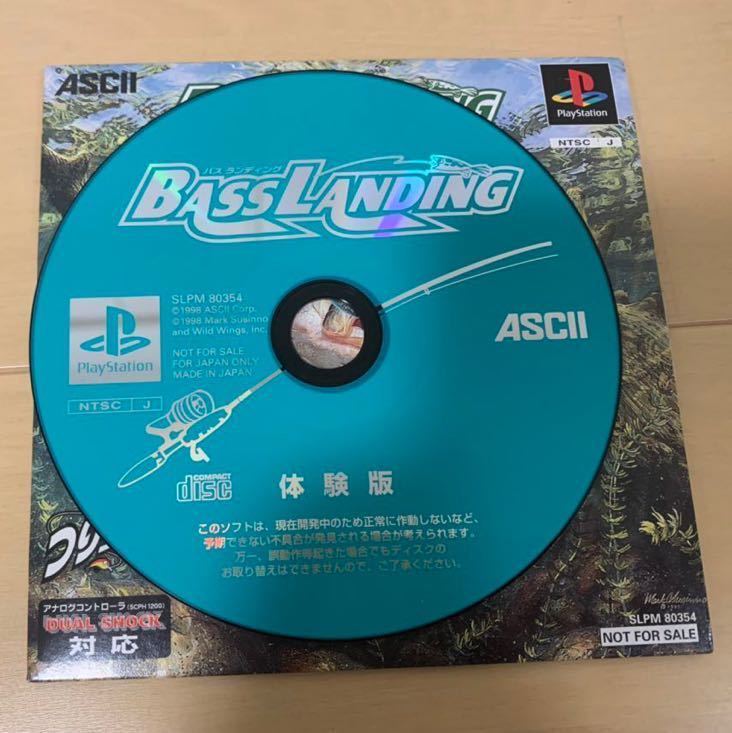 PS体験版ソフト バスランディング Bass Landing ASCII SLPM80354 非売品 バス釣りゲーム プレイステーション PlayStation DEMO DISC