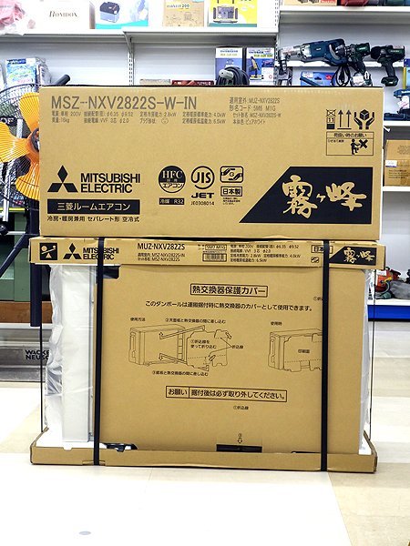 ネルおよび 三菱電機 ルームエアコン 霧ヶ峰 ズバ暖 寒冷地仕様 MSZ-ZD2821S-W 主に10畳 取付工事不可 冷房 暖房 空調 代引不可 のめやす