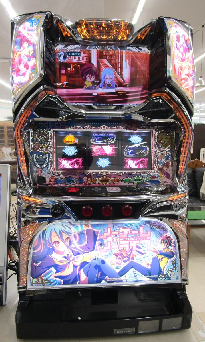 中国地方送料追加 ノーゲームノーライフ パチスロ実機 スロット実機
