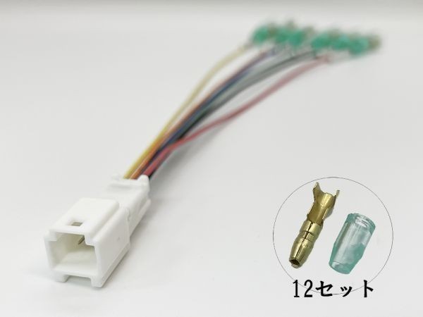 YO-705 【③ C27 セレナ 後期 オプションカプラー A】 電源 取り出し バッテリー プラス イグニッション イルミ ハーネス_画像1