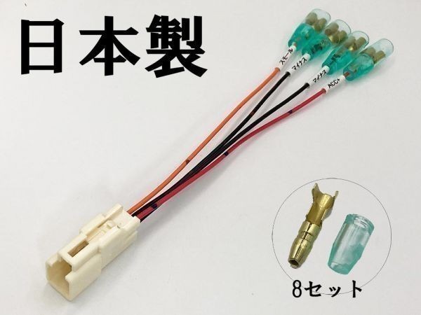 【20系 アルファード ヴェルファイア 電源取り出し オプションカプラー A】 送料無料 ◆各種電源取り出し◆ 検索用) フットランプ LED_画像2