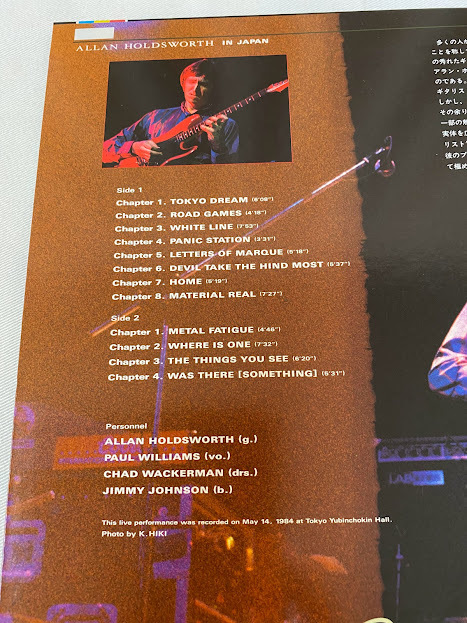 LD[to-kyo-* Dream Alain * hole zwa- acid n* Japan ]Allan Holdsworth