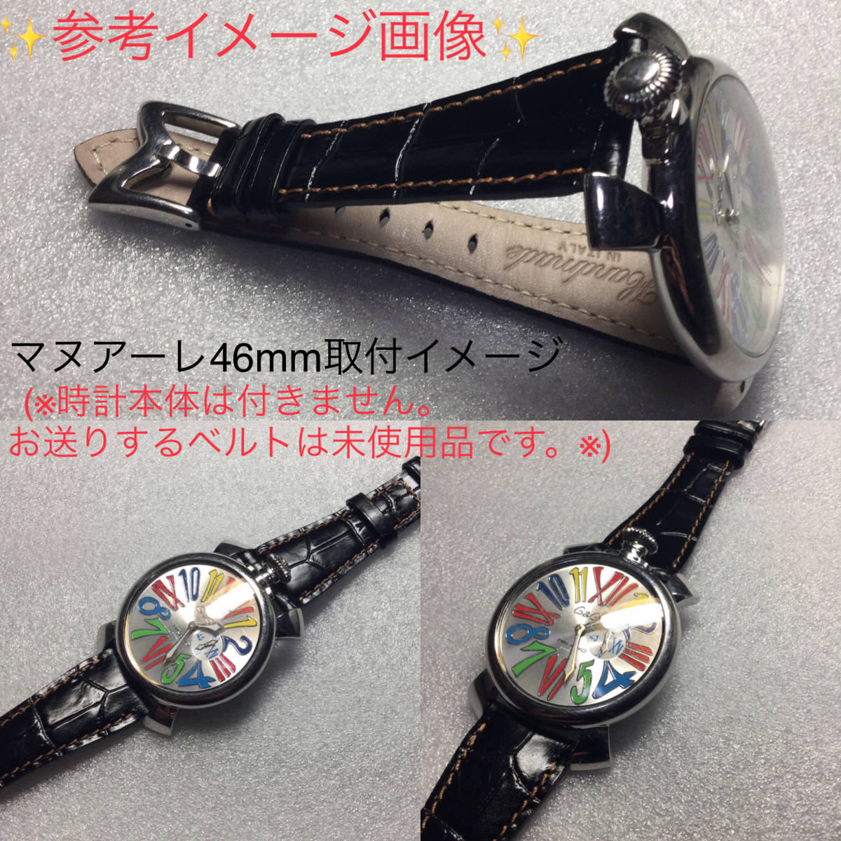46mm用 工具付きで簡単交換 ガガミラノ ブラック レザーベルト 46mm用 工具付きで簡単交換 ガガミラノ ブラック レザーベルト