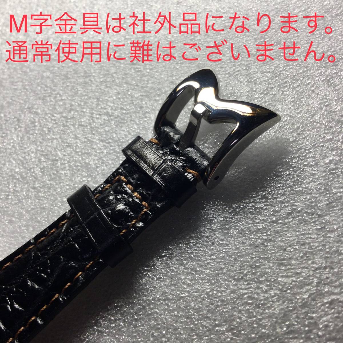 46mm用 工具付きで簡単交換 ガガミラノ ブラック レザーベルト 46mm用 工具付きで簡単交換 ガガミラノ ブラック レザーベルト