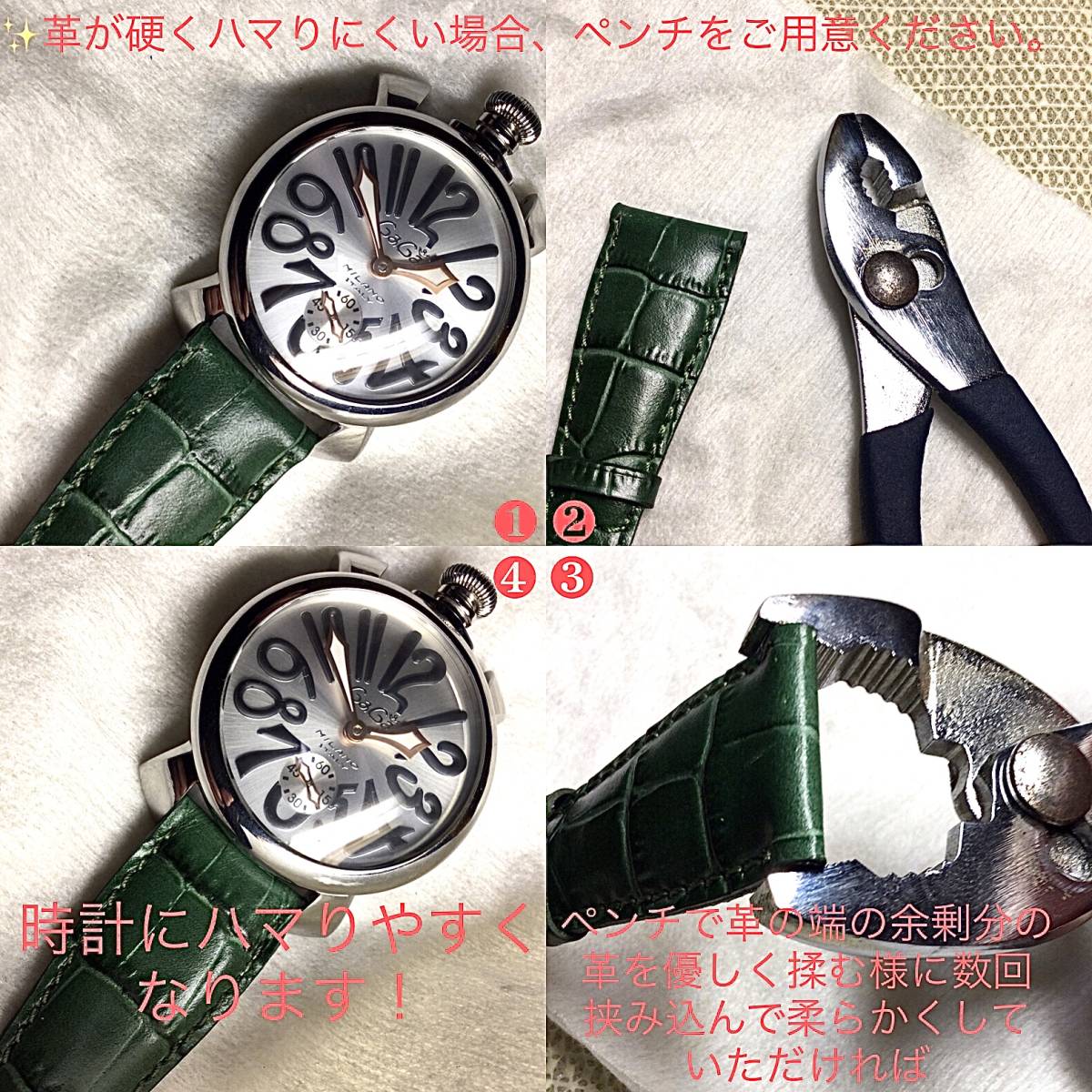 46mm用 工具付きで簡単交換 ガガミラノ ブラック レザーベルト 46mm用 工具付きで簡単交換 ガガミラノ ブラック レザーベルト
