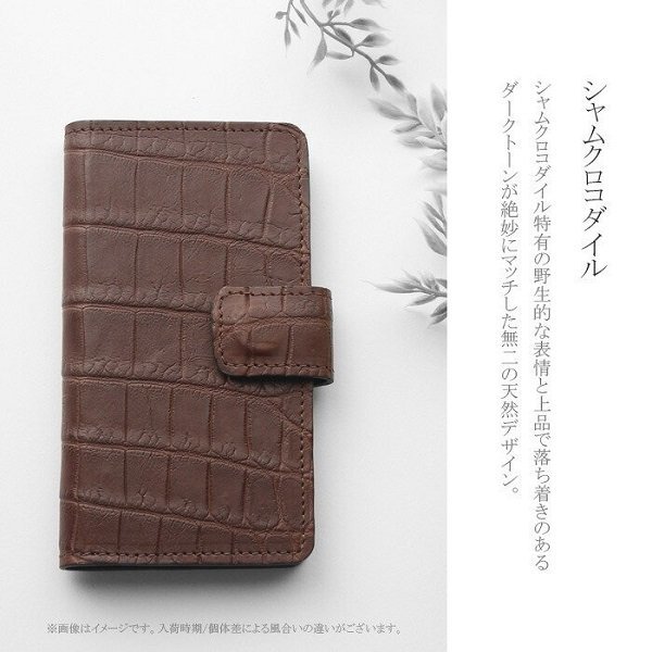 当店の記念日 se2 8 7 iphone 手帳型 スマホケース クロコダイル お買い得品 本革 ブラウン ダークブラウン クロコ ケース レザー iPhone SE(第2世代)/8/7用 当店の記念日 se2 8 7 iphone 手帳型 スマホケース クロコダイル お買い得品 本革 ブラウン ダークブラウン クロコ ケース レザー iPhone SE(第2世代)/8/7用