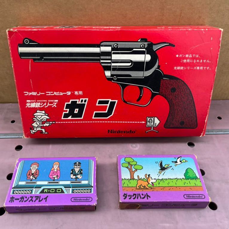 Yahoo!オークション - 任天堂 ファミコン / 光線銃シリーズ 