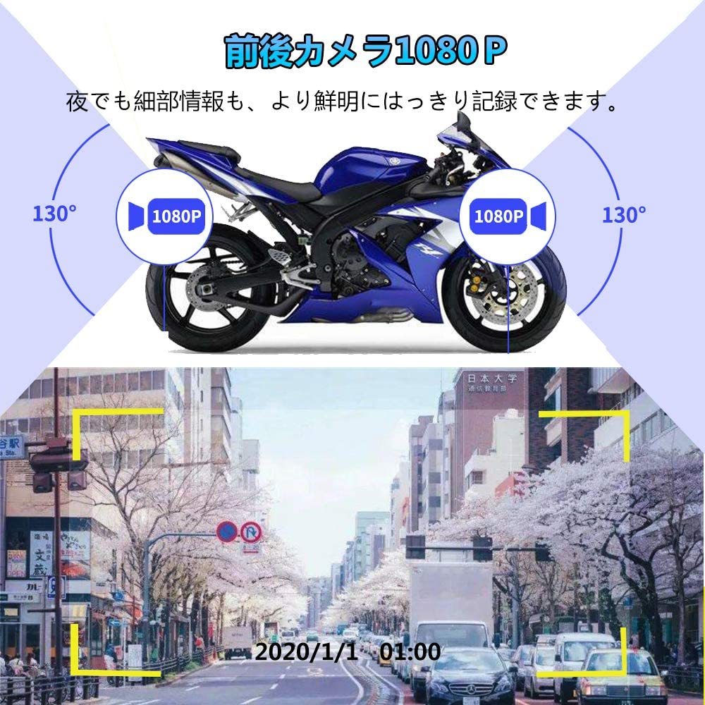 新品 Motocam バイク用ドライブレコーダー D6RL ドラレコ 防水カメラ