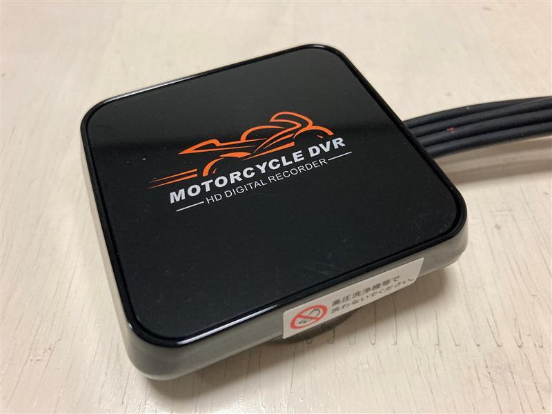 新品 Motocam バイク用ドライブレコーダー D6RL ドラレコ 防水カメラ