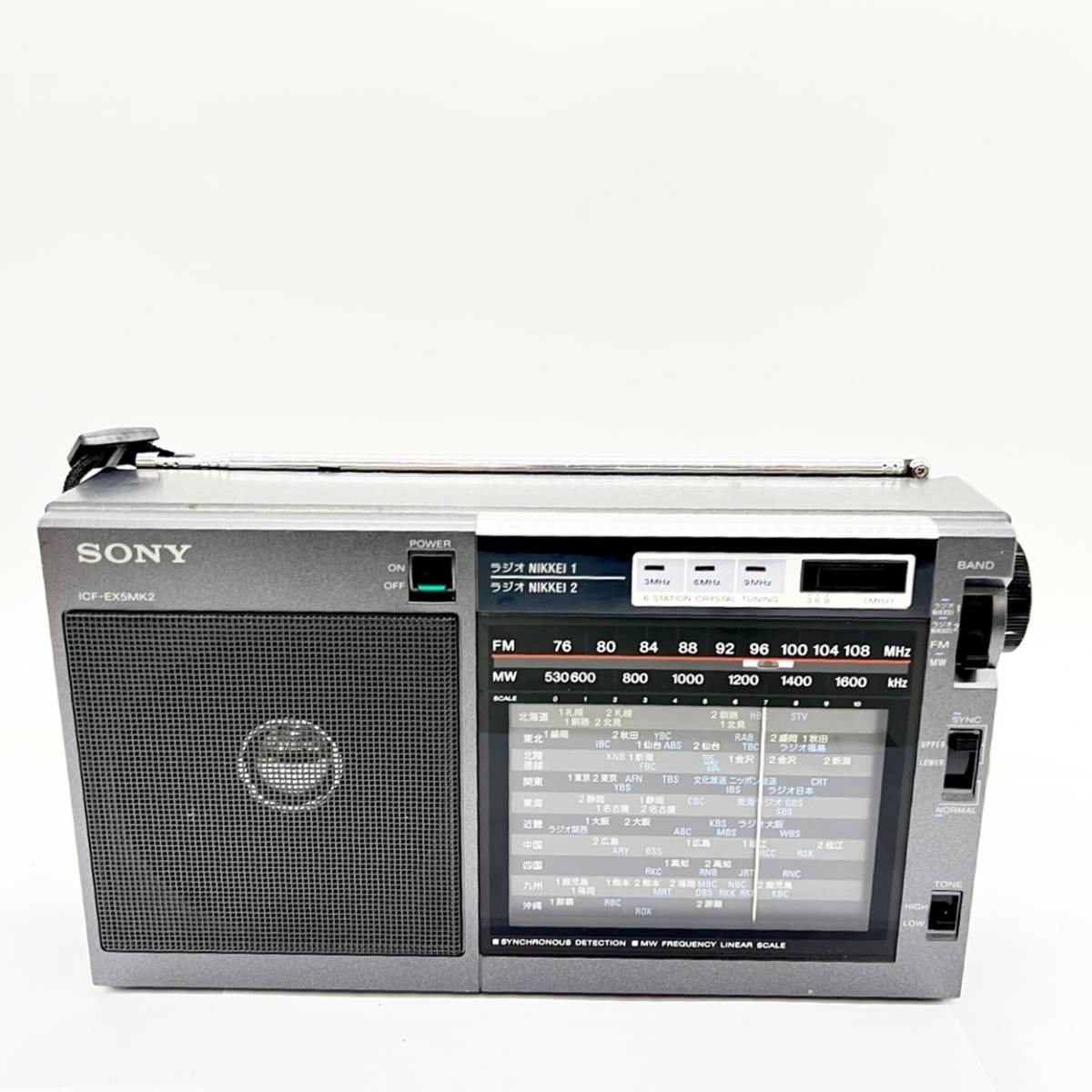 7400/ SONY ICF-EX5MK2 ラジオ 3バンドポータブルラジオ ソニー グレー