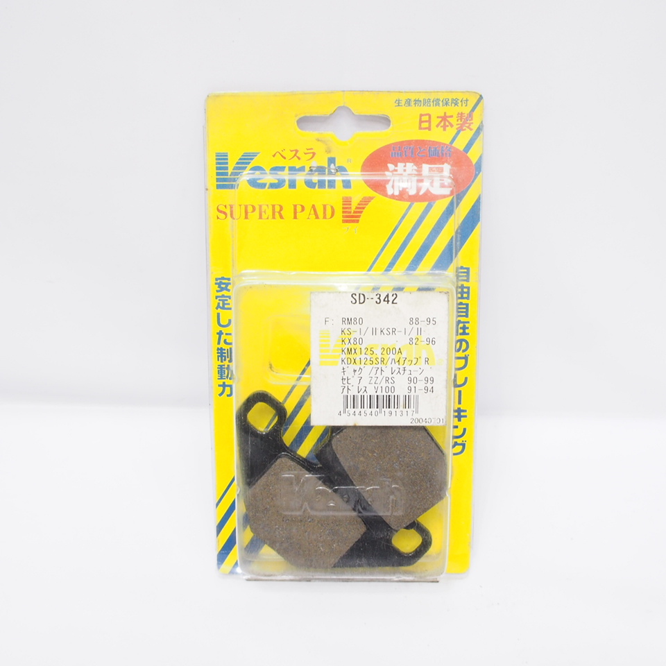  unused goods! vesrah brake pad SD-342 KS-1 KDX125SR Address Tune sepia ZZ RSji- two 