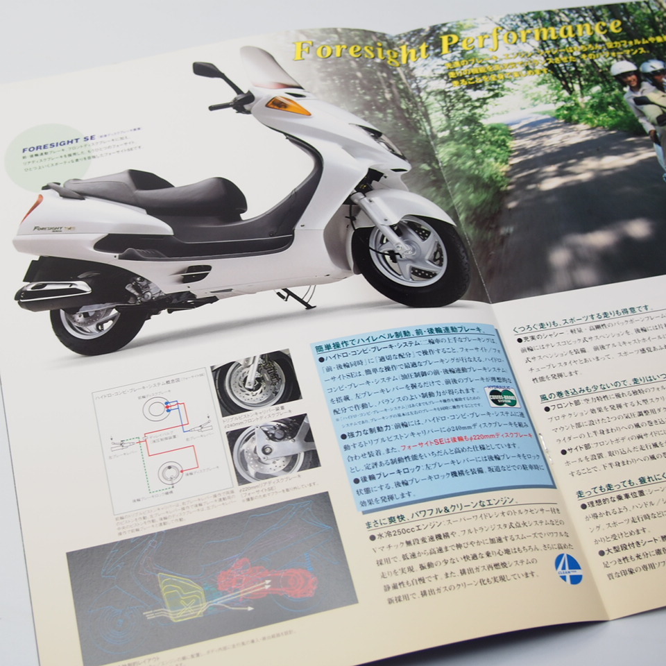 HONDA Honda FORSIGHT Foresight MF04 type. A4 catalog 