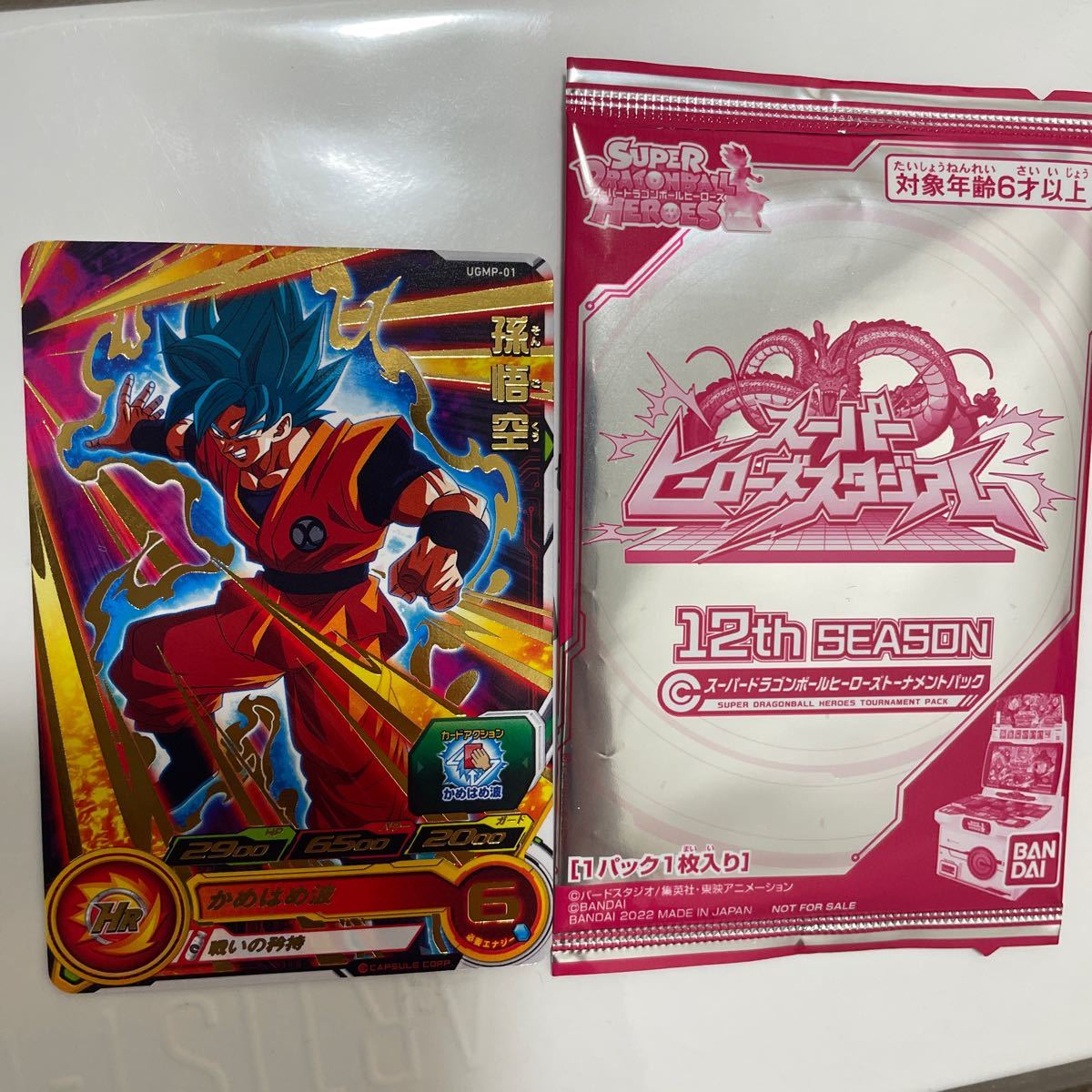 ドラゴンボール 1st~12th season トーナメントパック 15パック - 通販
