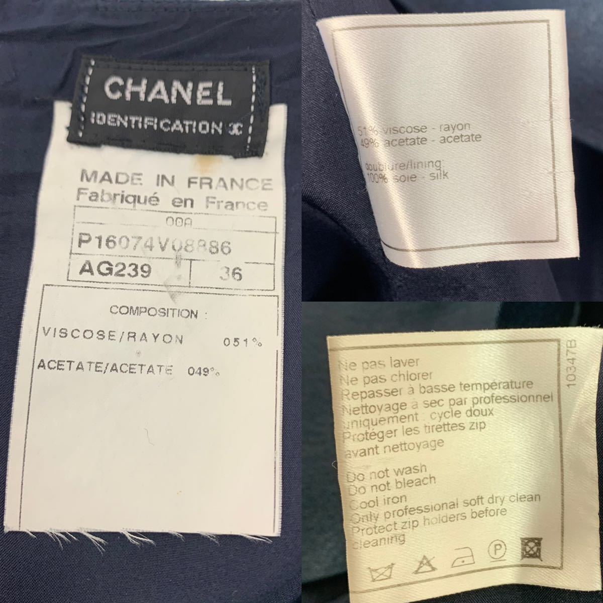 q232 CHANEL 00A シャネル セットアップ 長袖 トップス スカート