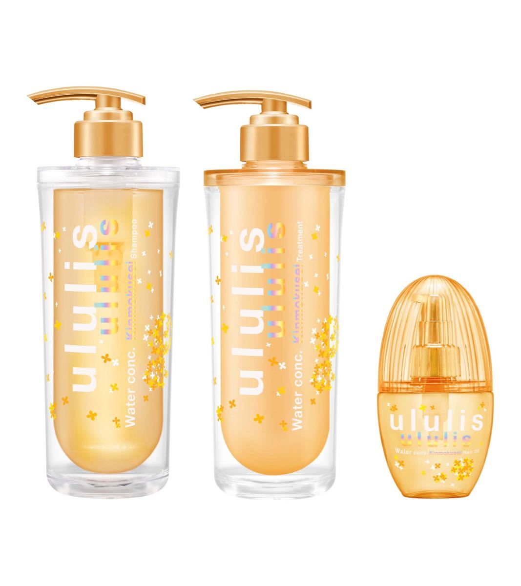 uluris ウルリス金木犀 シャンプー&リンス&ヘアオイルの三点セットです。新品未開封品です。