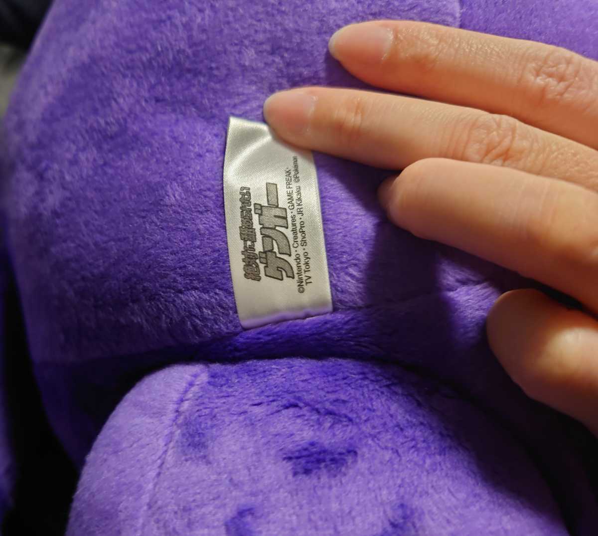 Yahoo!オークション - ポケモンぬいぐるみ 絶対に舐められたいゲンガー