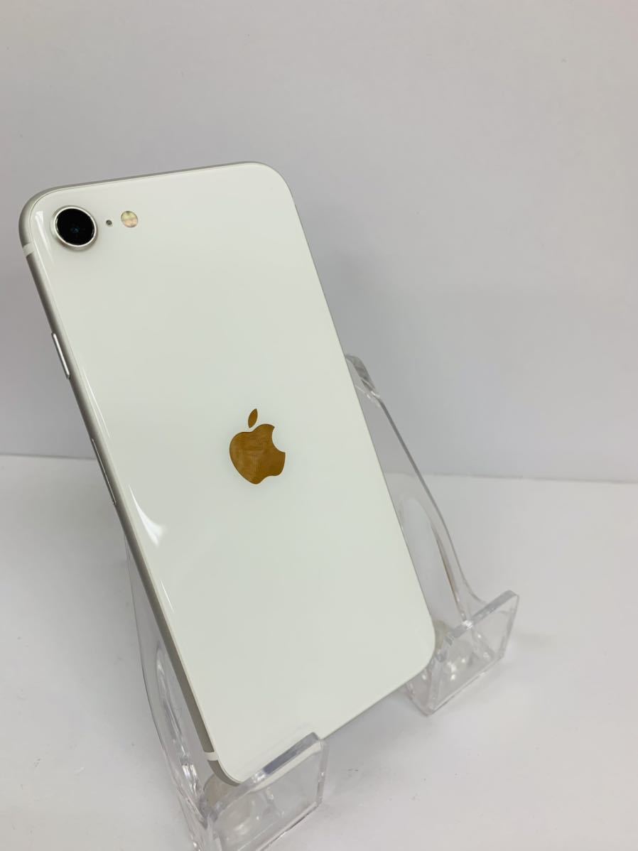 アップル iPhone SE 2 256GB SIMフリー 超美品 バッテリー91% sariater