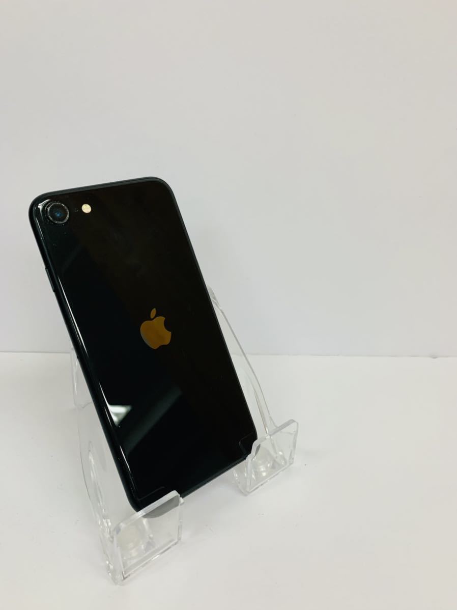SS極美品】iPhone SE2 128GB SIMフリー レッド 本体 | vinculate