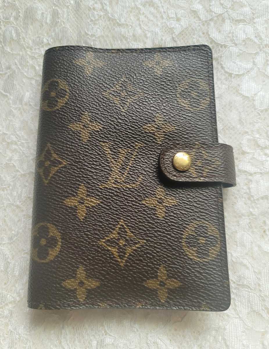 訳あり【LOUIS VUITTON】ルイヴィトン アジェンダPM モノグラム 手帳