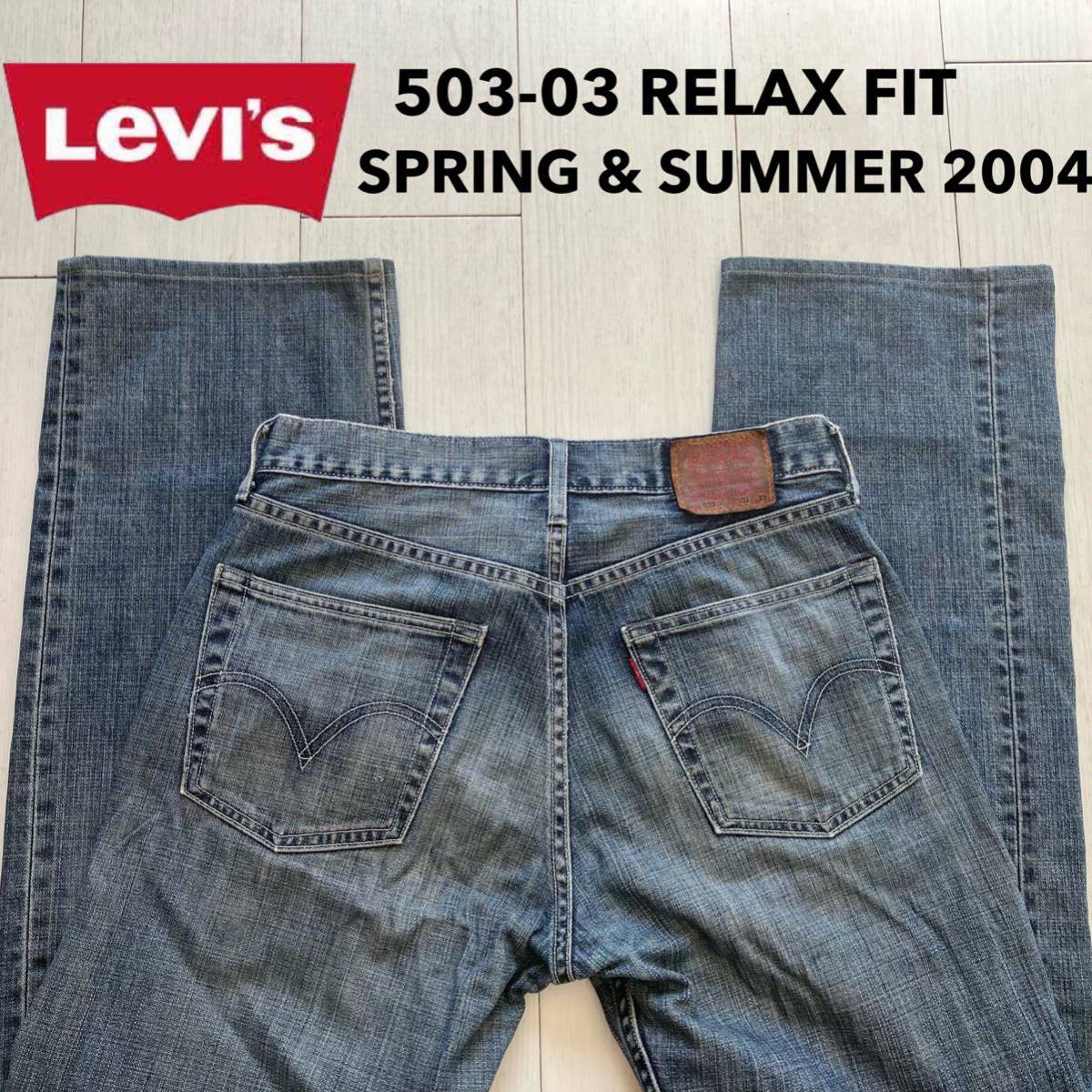 即決 W31 リーバイス Levi's 503-03 リラックスフィット ストレート ライトオンスデニム 春夏モデル ハードユーズド加工 綿100% 牛革ラベル_画像1