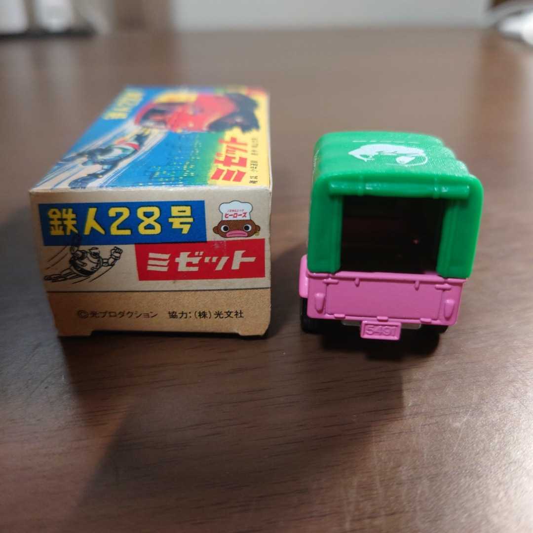 正規品販売! トミカ ミゼット 鉄人28号 ノスタルジックヒーローズ特注