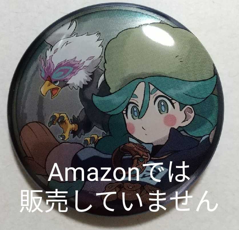 ポケモン 缶バッジ コレクション ヒスイ地方編 ポケットモンスター