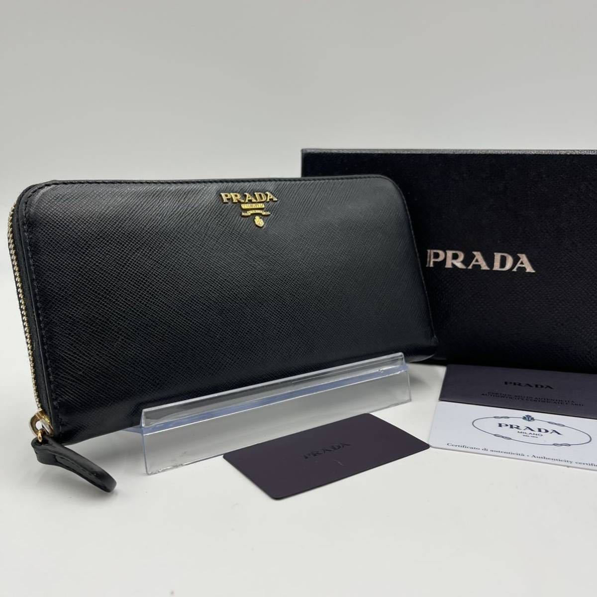 1円 極美品 PRADA プラダ 長財布 ラウンドファスナー サフィアーノレザー ブラック 黒 ロゴ メタル メンズ レディース 男女兼用 ビジネス 