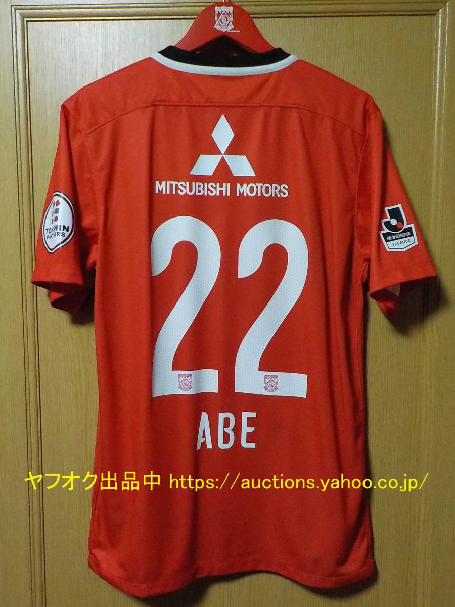 阿部勇樹 極美品NIKE 浦和レッズ 2016 ABE ホーム半袖ユニフォーム L