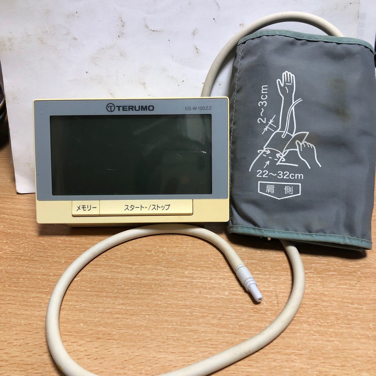 テルモ血圧計　ES-W100ZZ