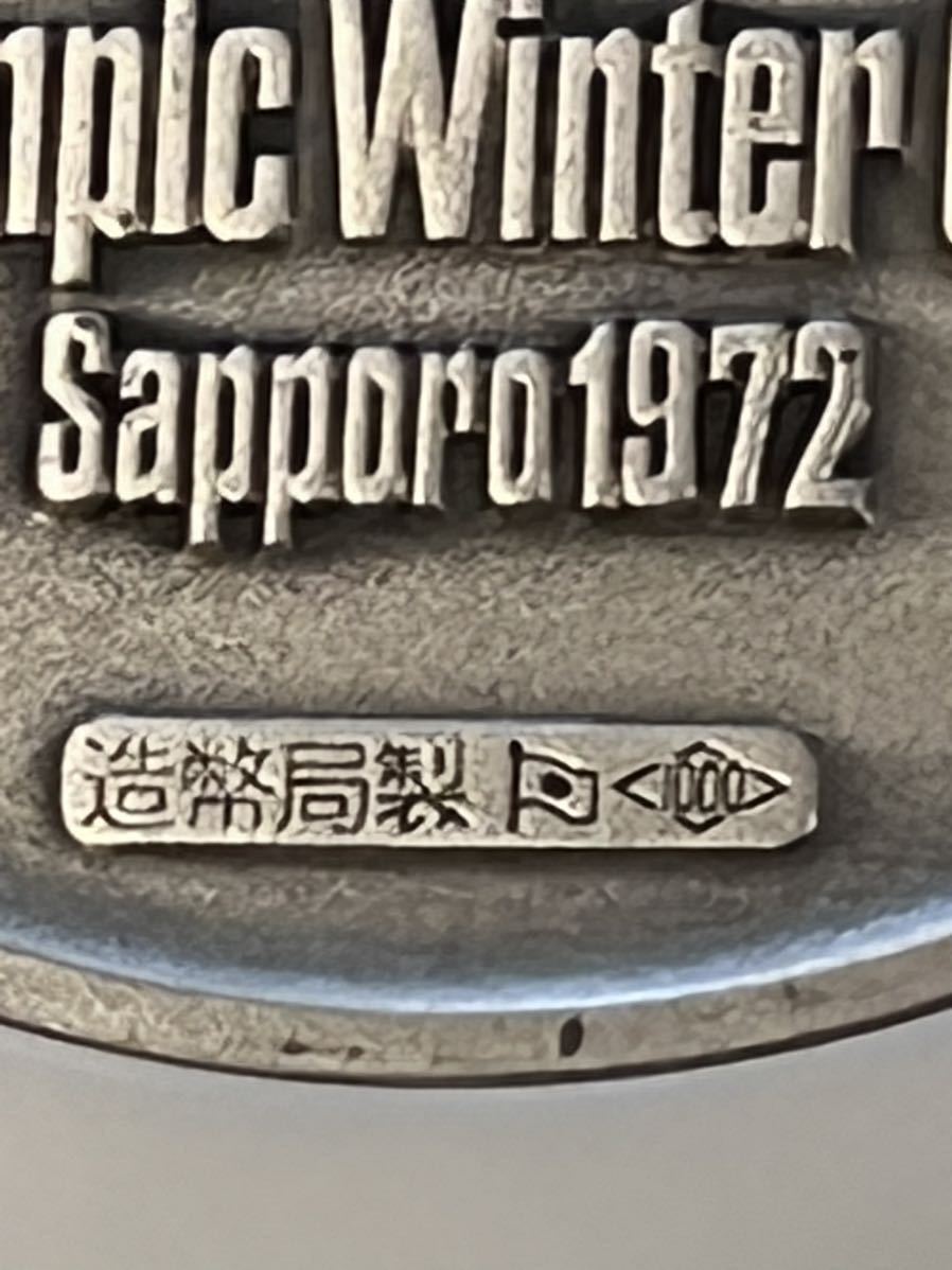 人気カラーの人気カラーの記念メダル 純銀 104g 旧貨幣 | blog