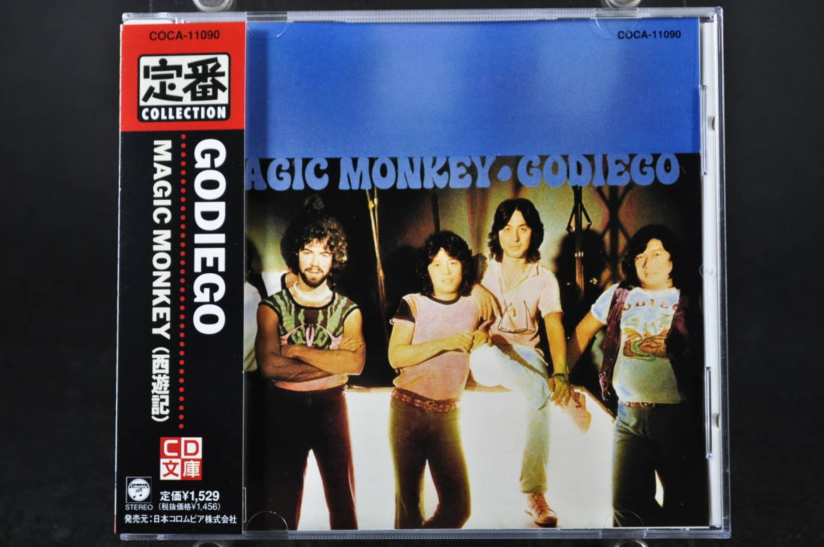  с лентой CD библиотека *ko барабан Magic * Monkey запад . регистрация MAGIC MONKEY GODIEGO #93 год запись 11 искривление сбор CD альбом! gun da-la, др. прекрасный товар!!