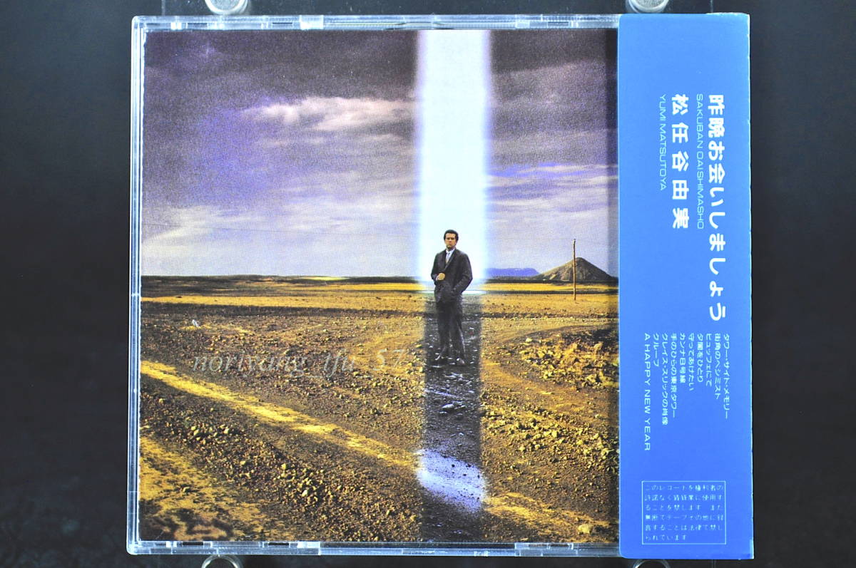 UC への意識を高める