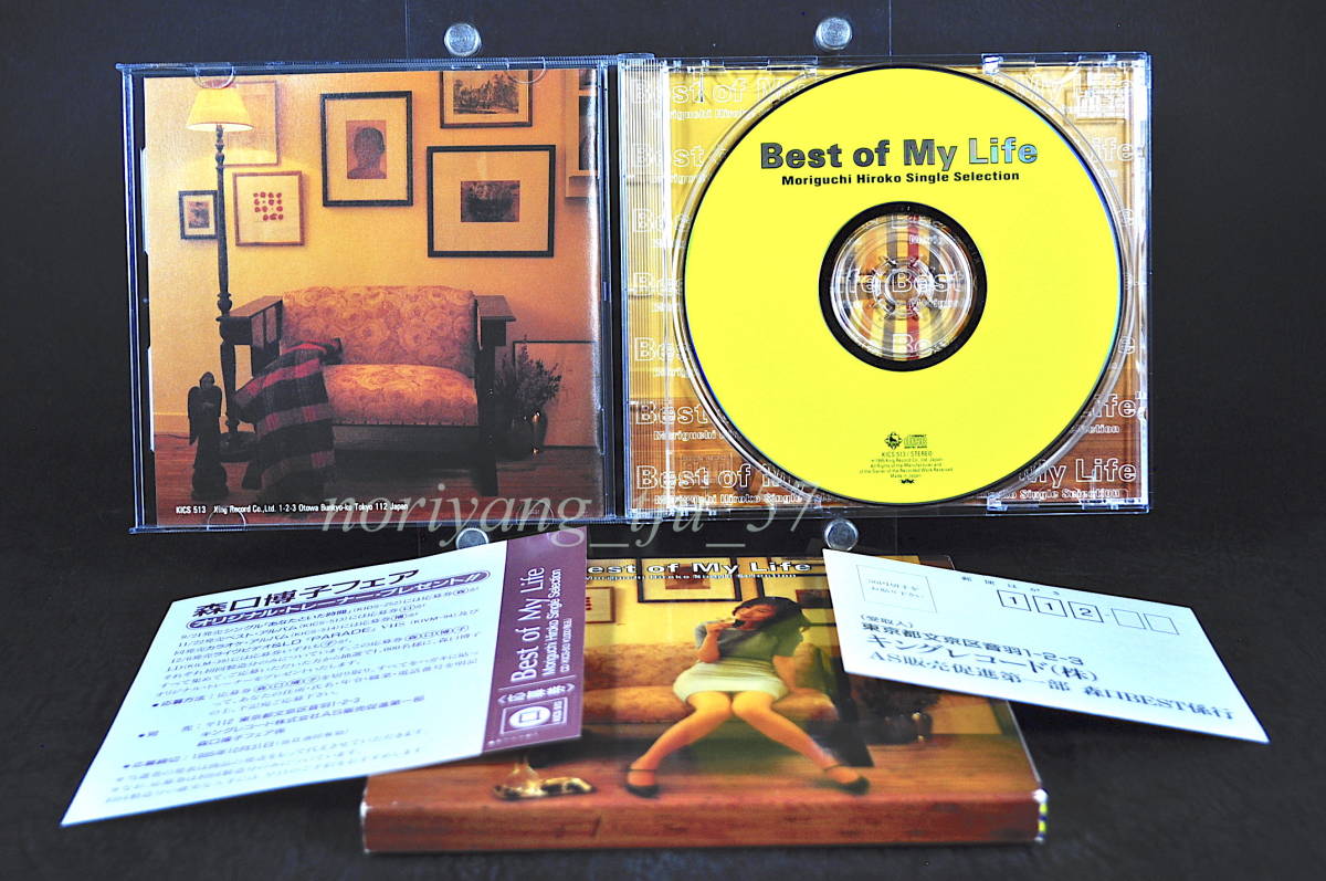  первое издание * Moriguchi Hiroko Best of My Life ~Single Selection~ лучший запись #CD альбом! сон .MORI MORI, вода. звезда . love ....Z Gundam OP, др. прекрасный запись 