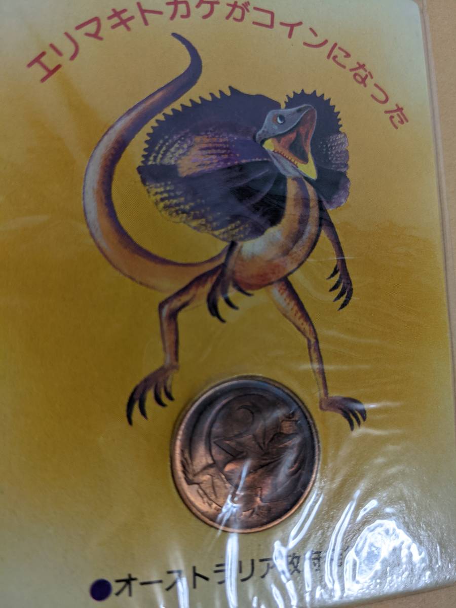 1966年 オーストラリア政府発行 エリマキトカゲ 2セント銅貨 送料84円の画像2