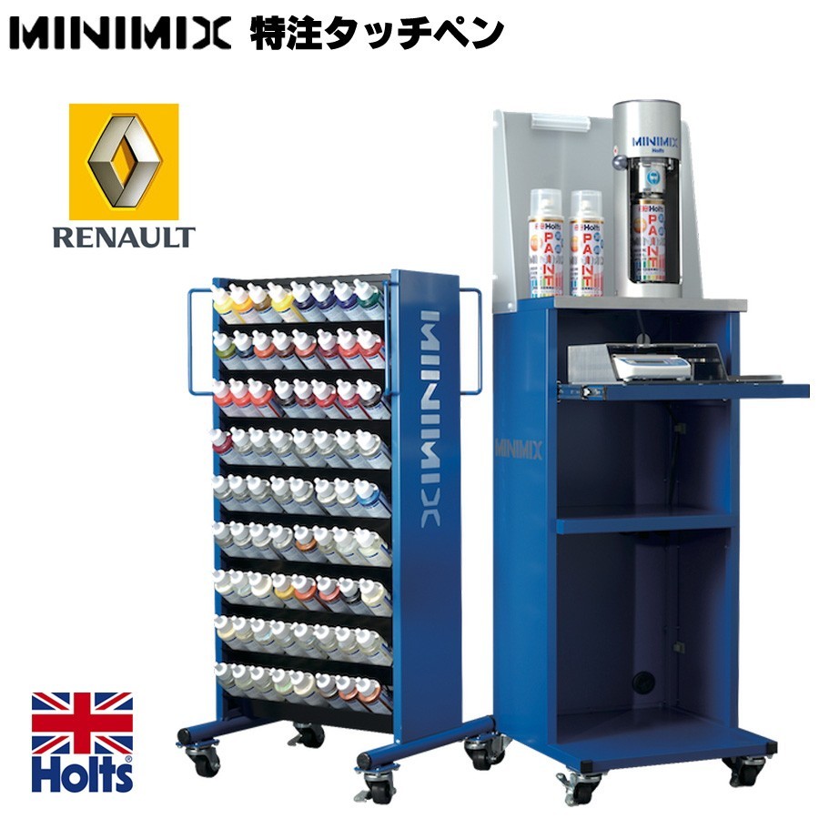 Holts ホルツ MINIMIX ミニミックス タッチペン ルノー RENAULT 自動車補修用ペン 塗装 補修 乾燥時間が早い 塗装補修 20ml_画像1