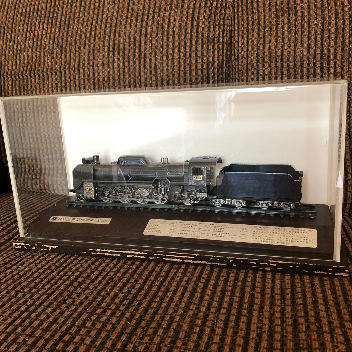 D51型蒸気機関車 1/60模型