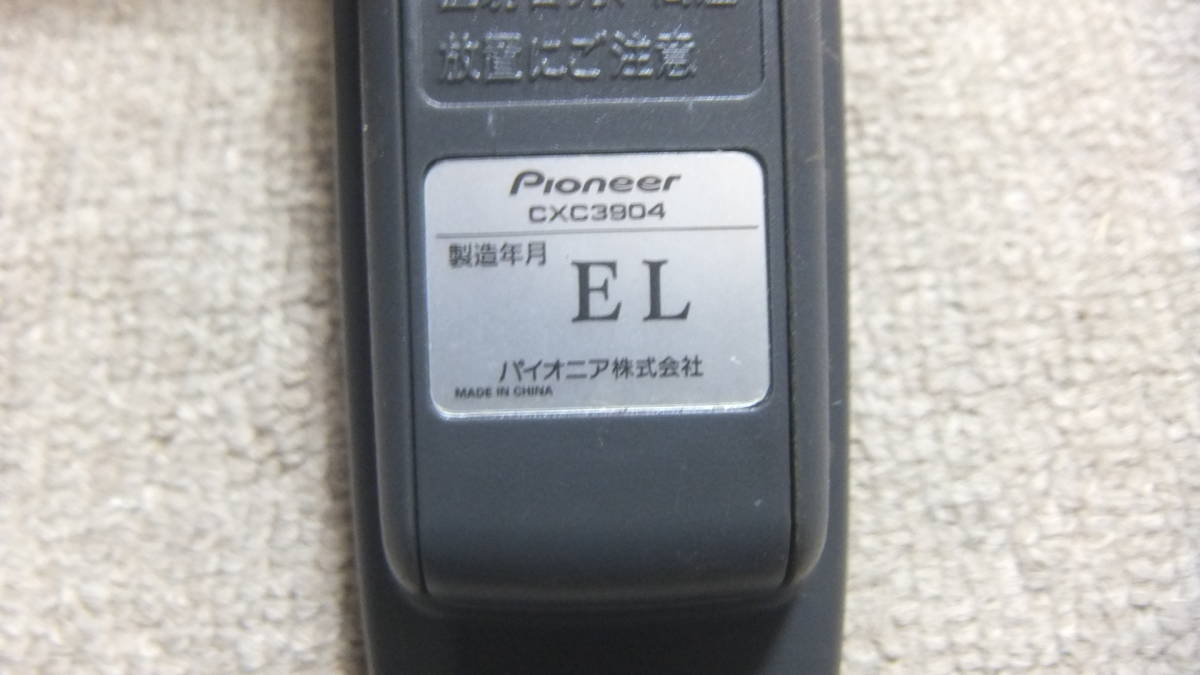 即決 送料無料 送料込 パイオニア カロッツェリア AVIC-ZH900 ZH990 ナビ リモコン CXC3904 ホルダー付 赤外線発光OK