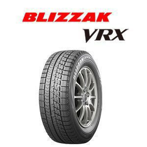 ◇2021年製 4本セット販売 ブリヂストン 195/65R15 91S ブリザック VRX