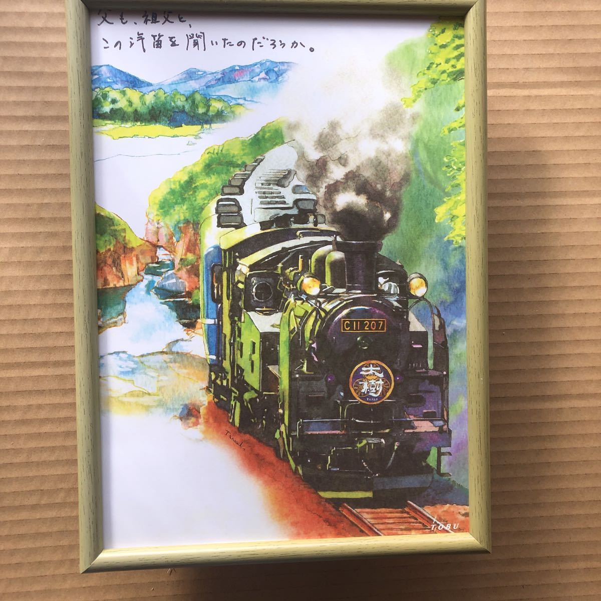 C11 207 蒸気機関車　主要支線用機関車　駅事務室用ポスター　送料無料_画像1