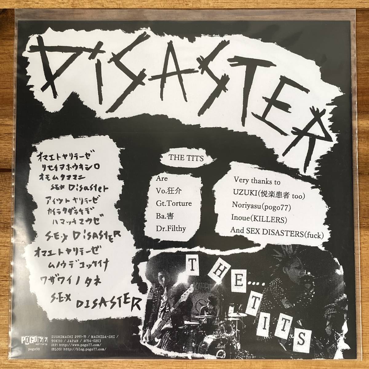 [送料無料] The Tits「Disaster」Flexi ソノシート 7" EP レコード Pogo77 限定盤 Skitklass サリドマイド gism 経血 disclose confuse