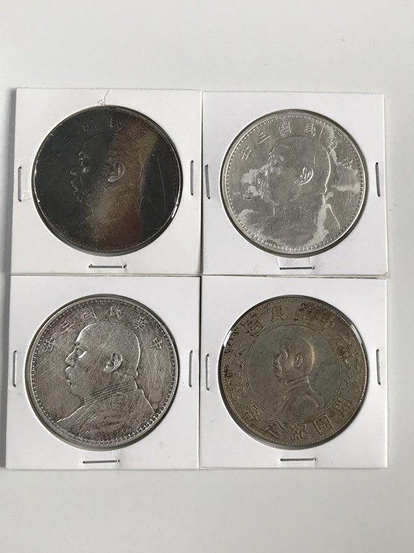 中国　古硬貨　コイン4枚