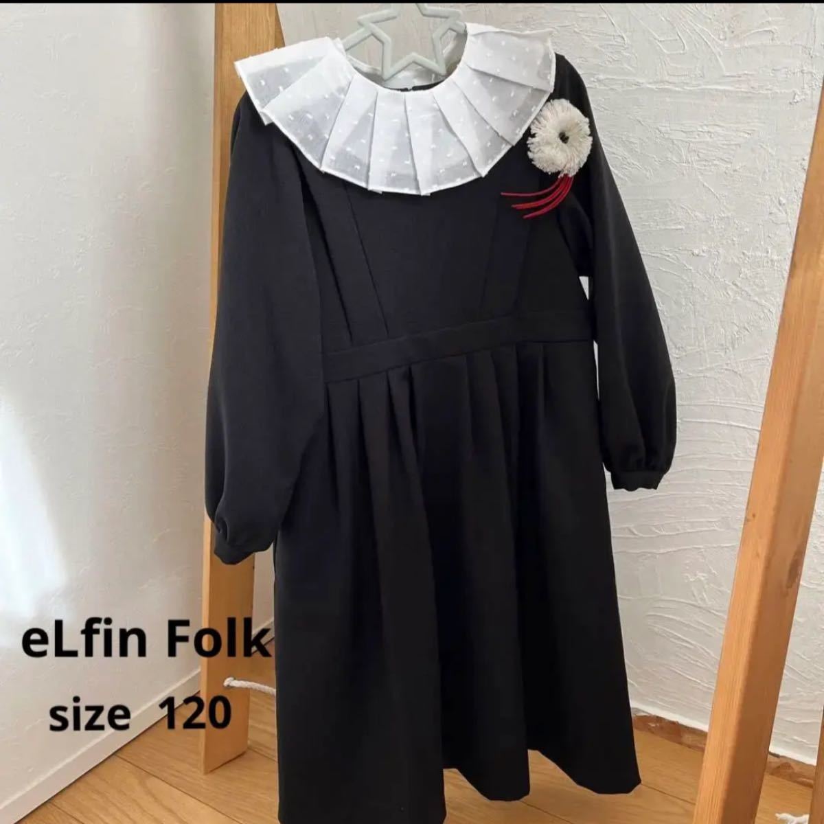 卒園式 入学式 eLfinFolk セレモニードレス-