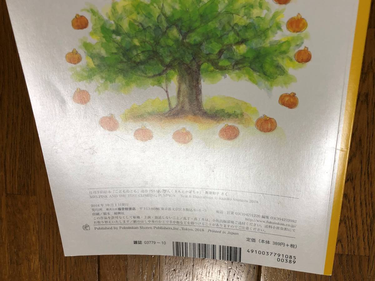 item_image_8
