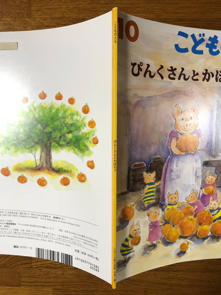 item_image_10